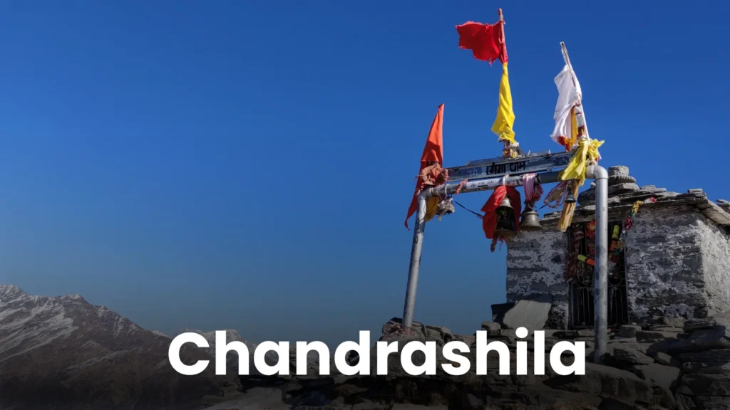 Uttarakhand TD 5
